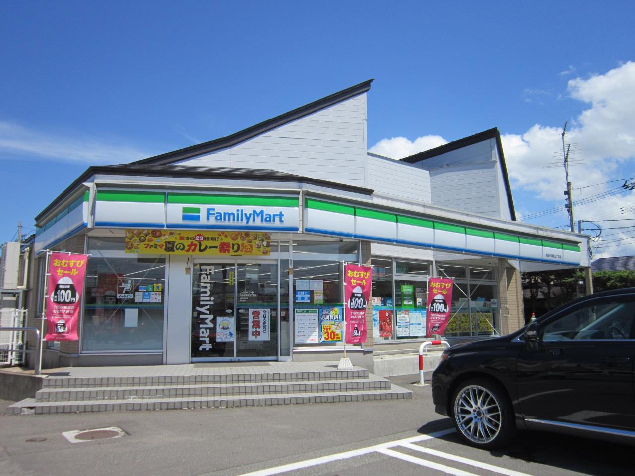 ファミリーマート 秋田牛島東五丁目店