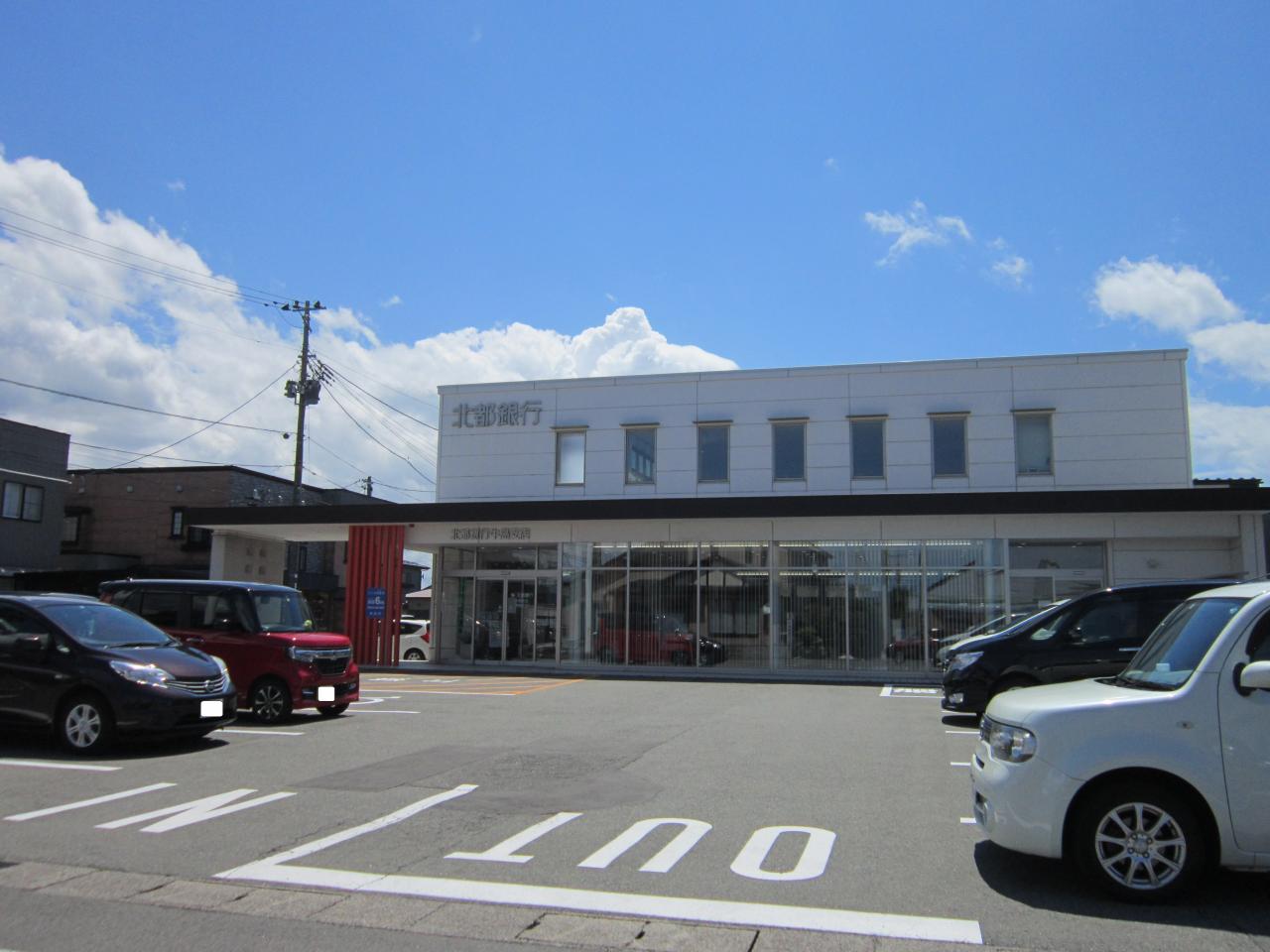 （株）北都銀行 牛島支店