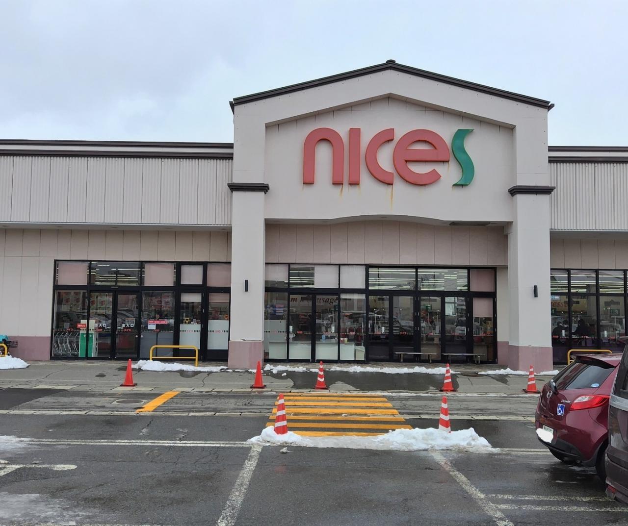 (株)ナイス 外旭川店