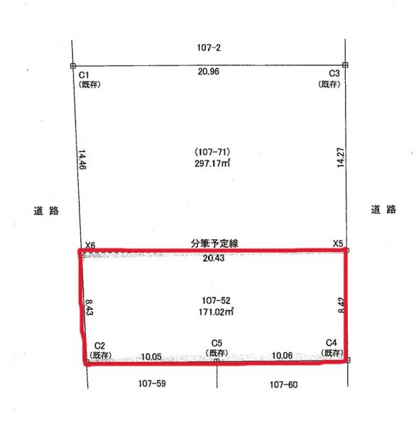 土地 秋田市将軍野桂町 JR奥羽本線土崎駅 820万円