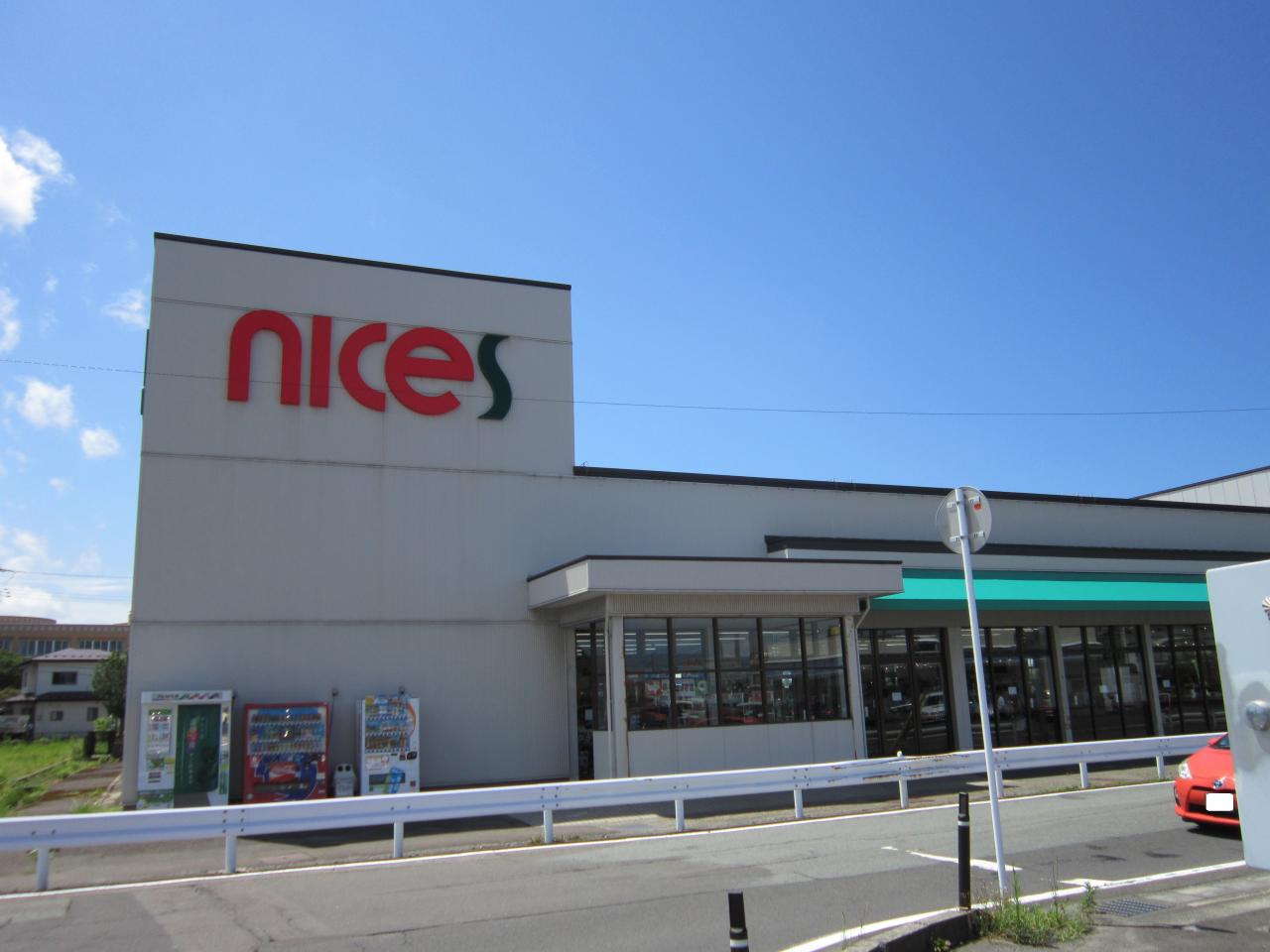 ナイス 仁井田店