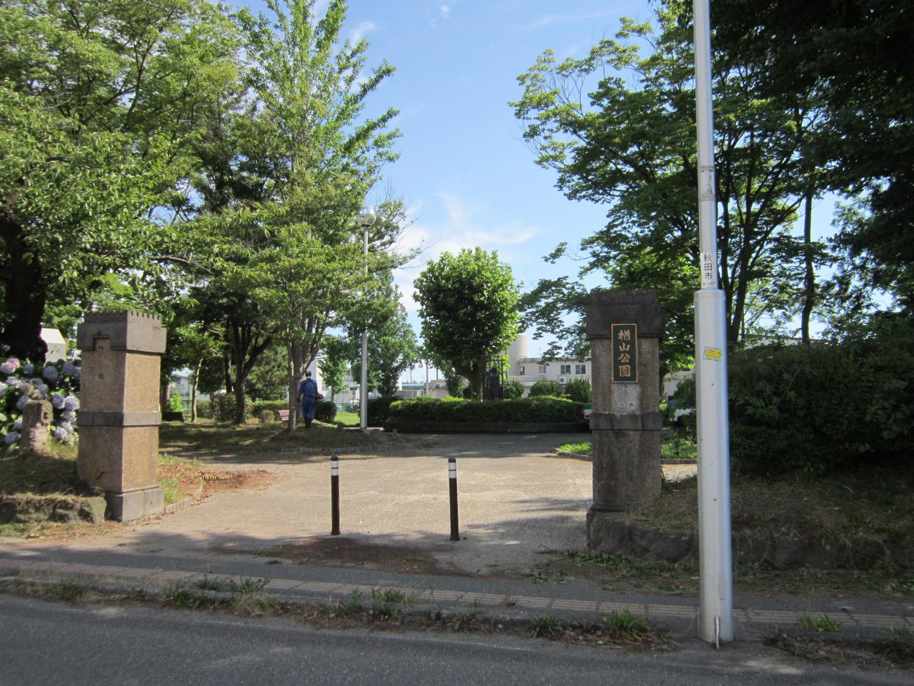 楢山緑地