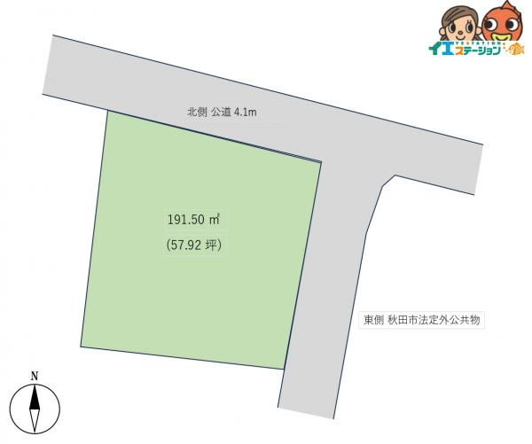 土地 秋田市新屋割山町 JR羽越本線新屋駅 730万円
