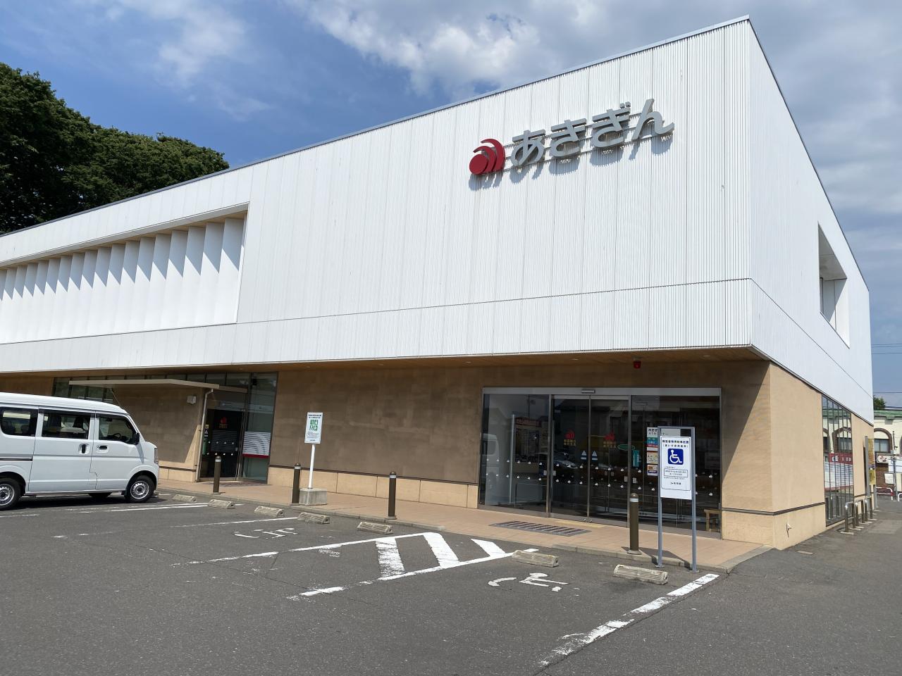 （株）秋田銀行 能代支店