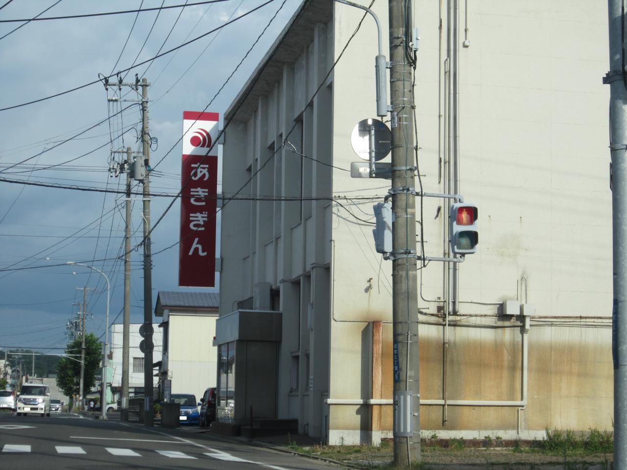 （株）秋田銀行 馬口労町支店