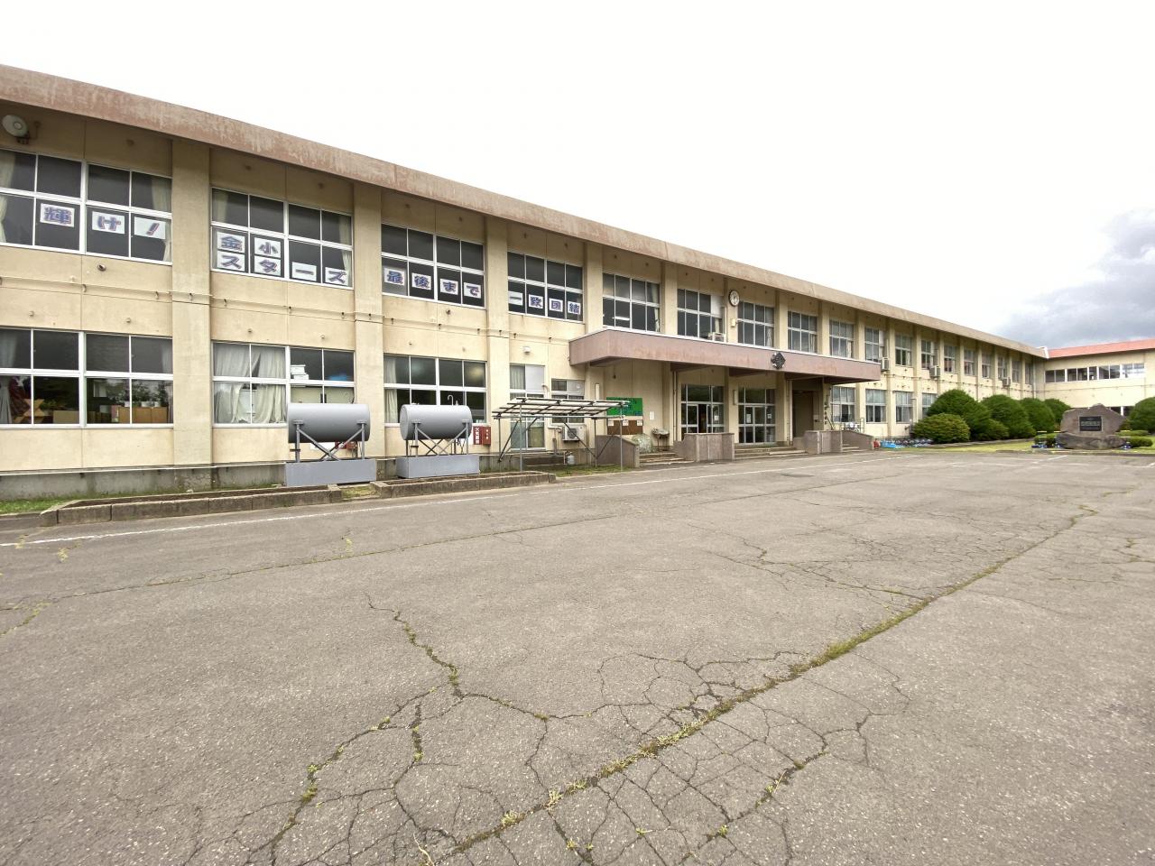 三種町立金岡小学校
