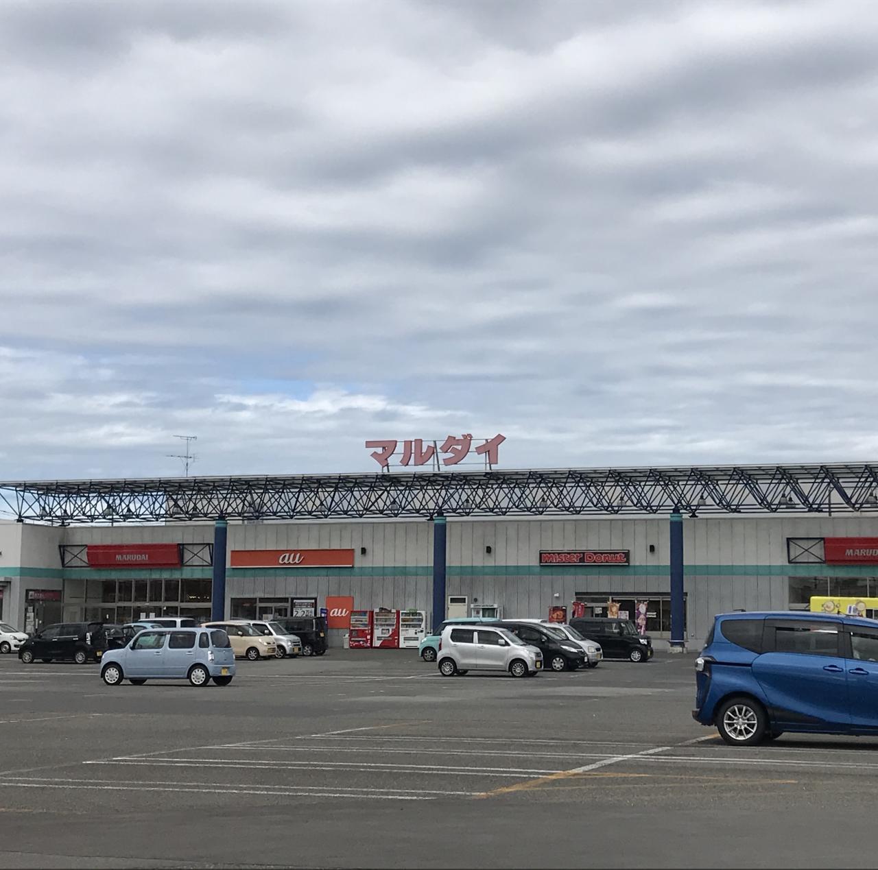（株）マルダイ 八橋店