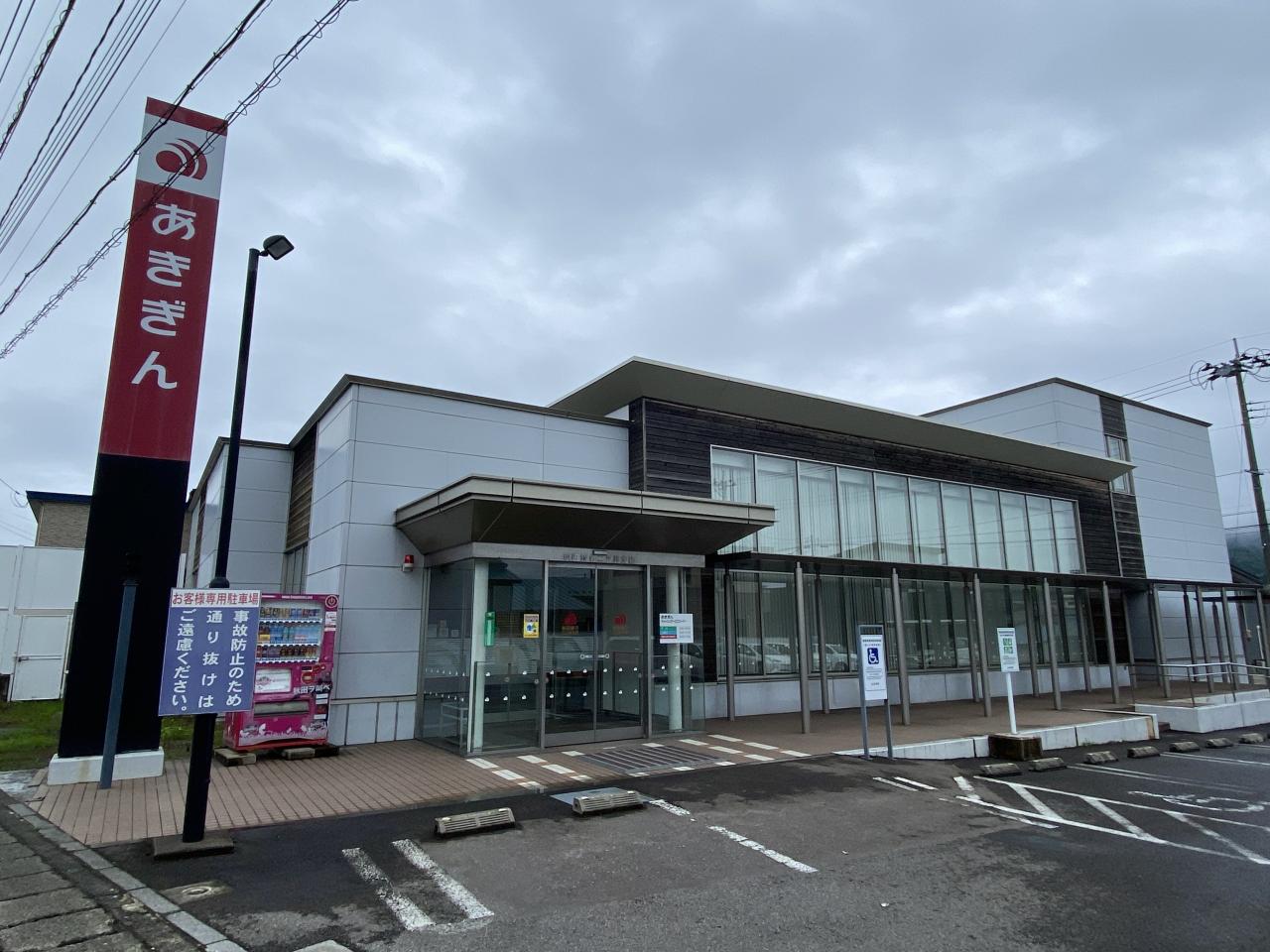（株）秋田銀行 二ツ井支店