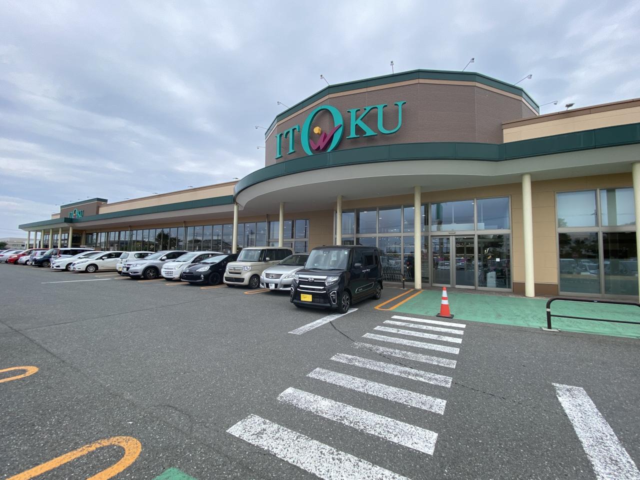 いとく 能代北店
