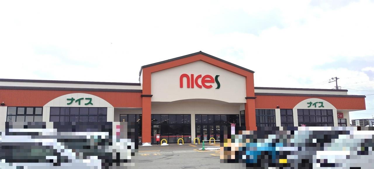 (株)ナイス 仁井田南店