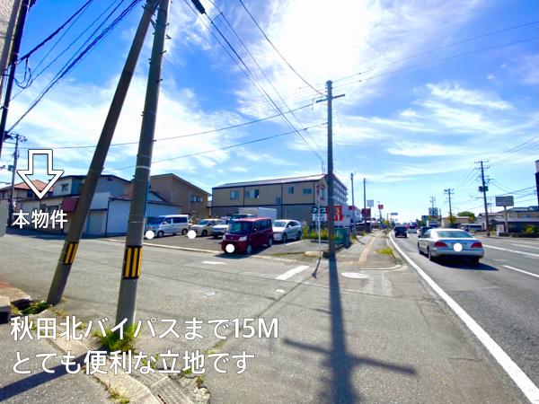 土地 秋田県秋田市土崎港中央5丁目43 JR奥羽本線土崎駅 930万円