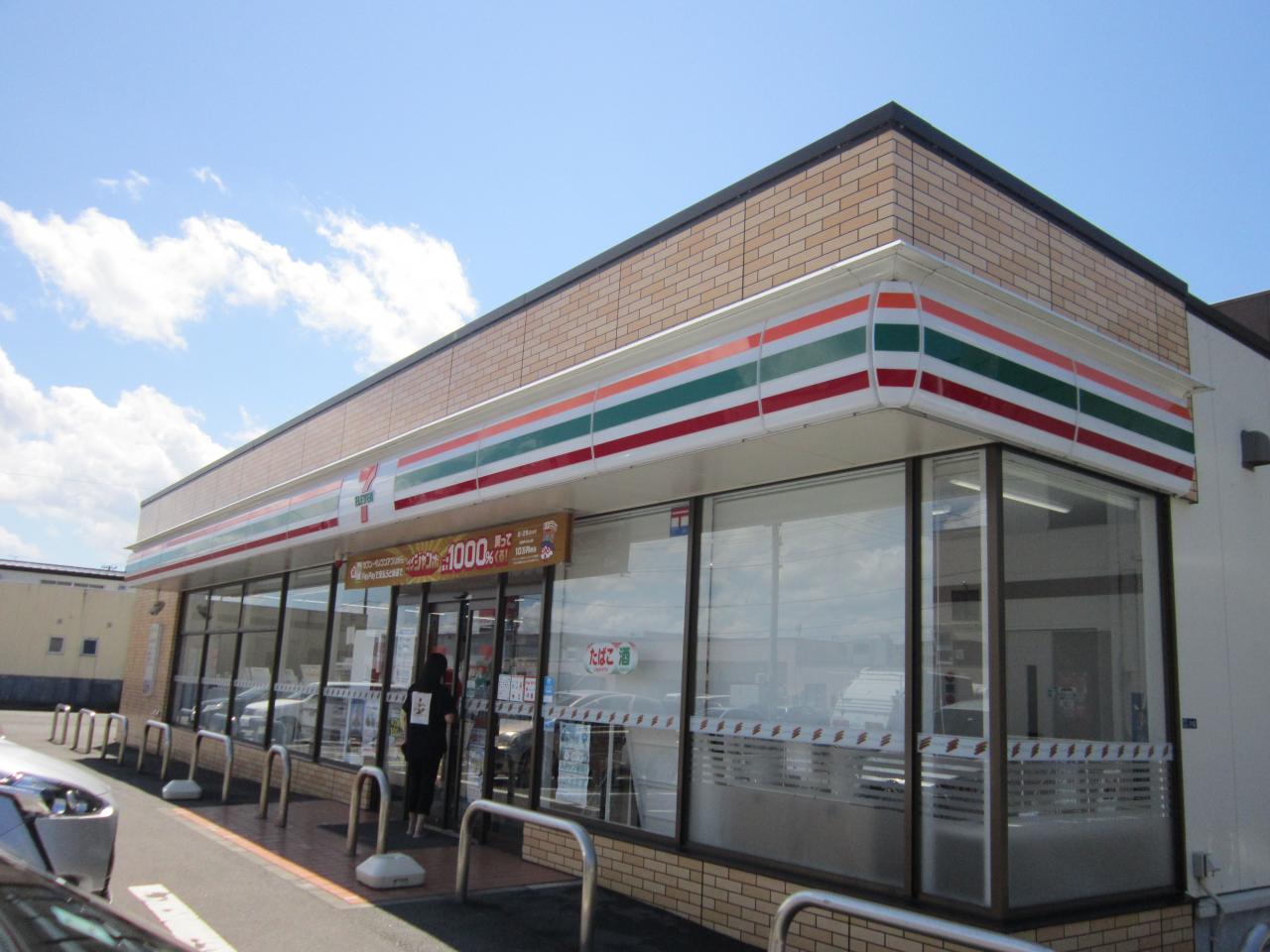 セブン-イレブン 秋田卸町3丁目店