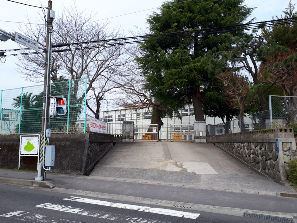 霧島市立向花小学校