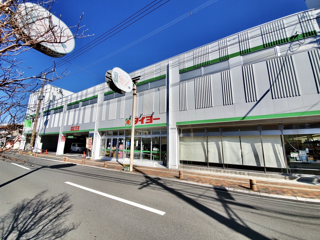 タイヨー加治木