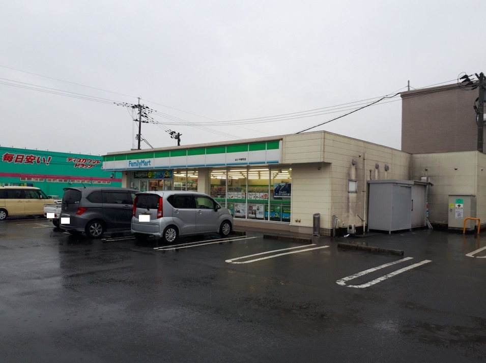 ファミリーマート はとや新町店
