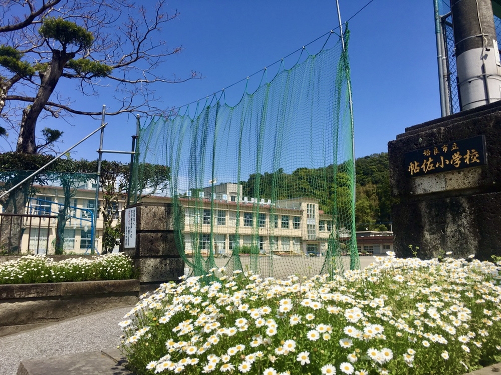 姶良小学校