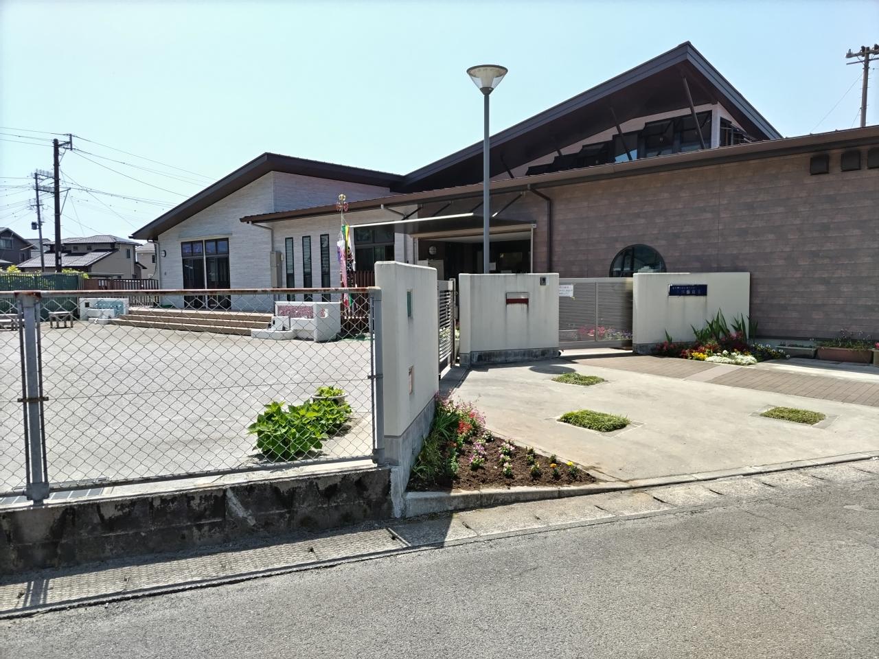 下井保育園