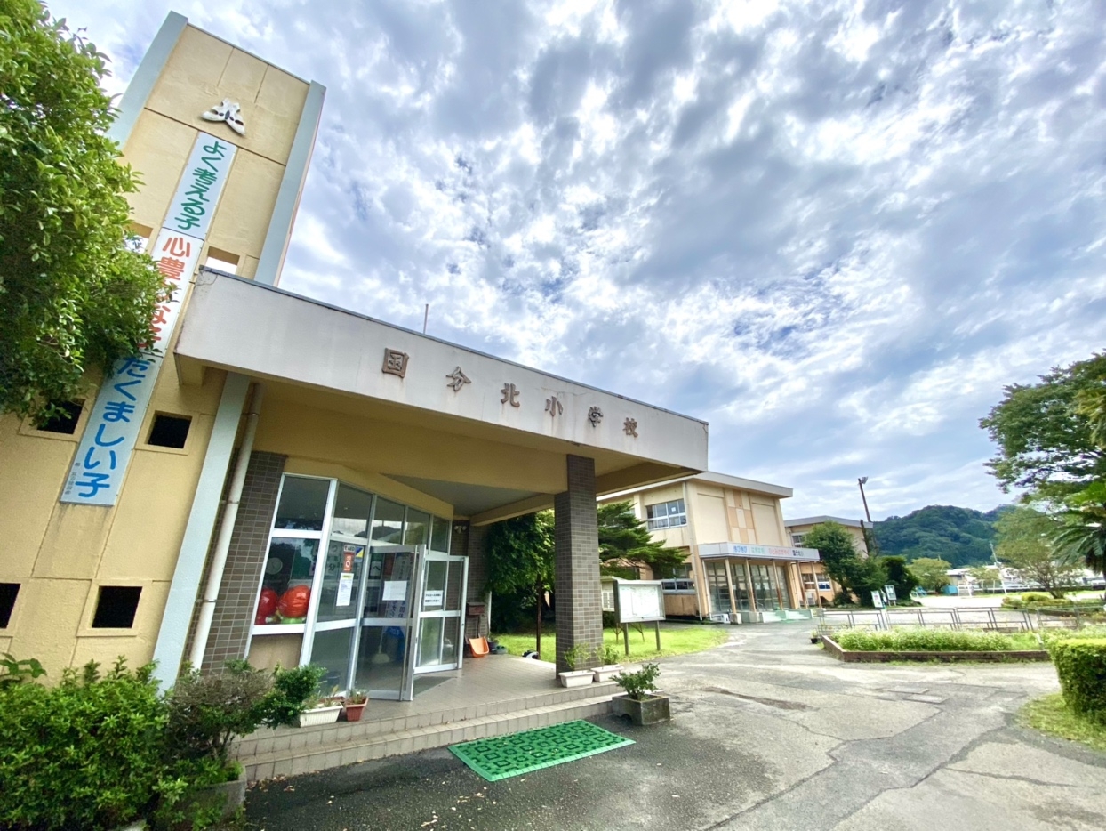 霧島市立国分北小学校