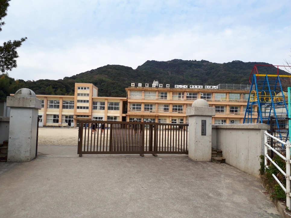 小野小学校