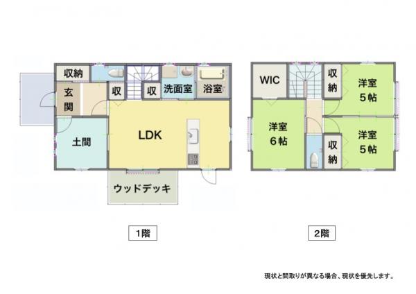 中古戸建 霧島市国分福島3丁目1220番地1 JR日豊本線国分駅 2480万円