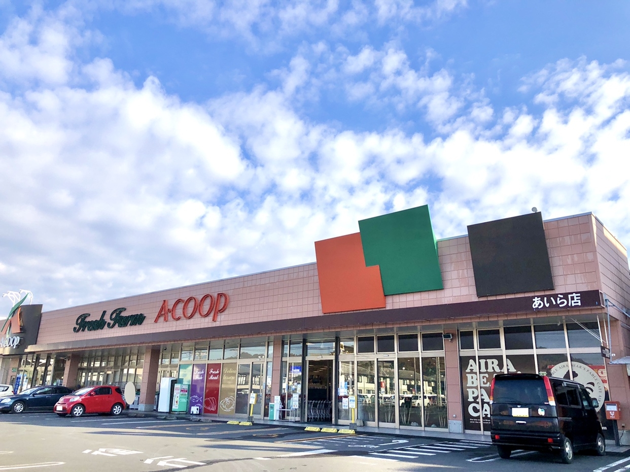 Aコープ あいら店