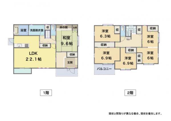 中古戸建 日置市東市来町長里64-50 JR鹿児島本線東市来駅 2780万円
