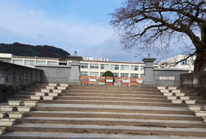 霧島市立宮内小学校