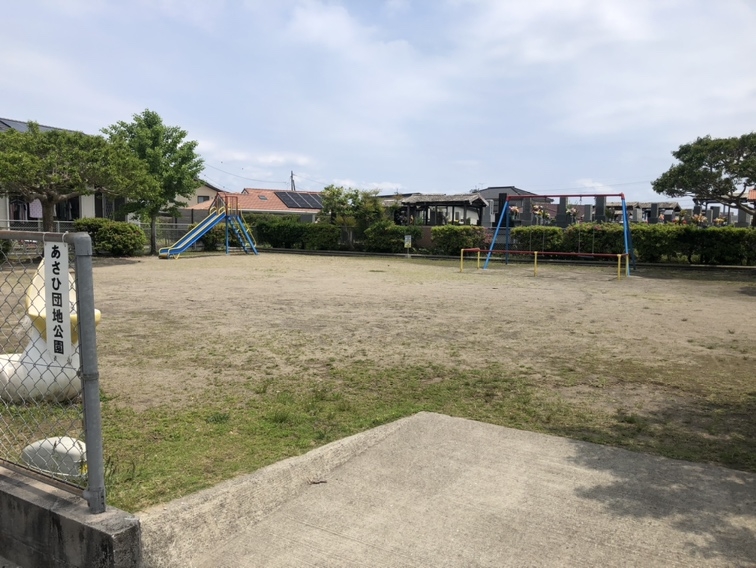 あさひ団地公園
