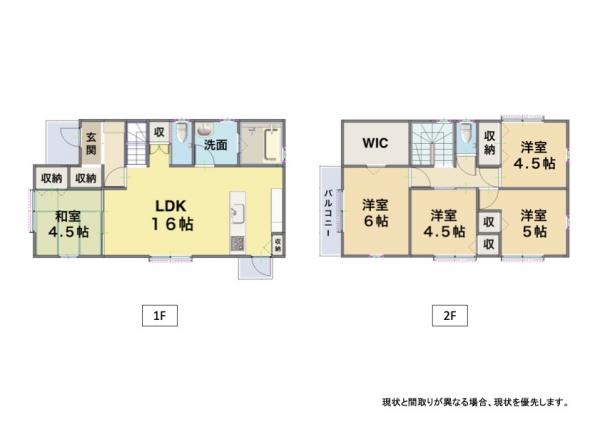 新築戸建 姶良市宮島町51 JR日豊本線帖佐駅 2,690万円