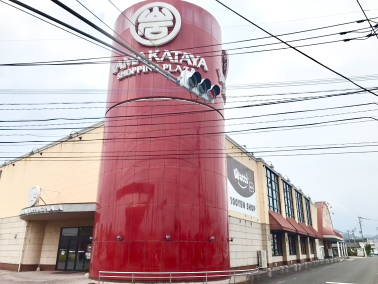 山形屋ショッピングプラザ 隼人店