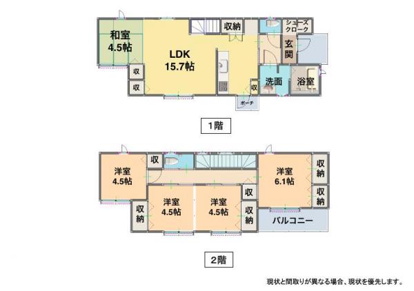 新築戸建 霧島市国分中央１丁目8　2E JR日豊本線国分駅 2,640万円