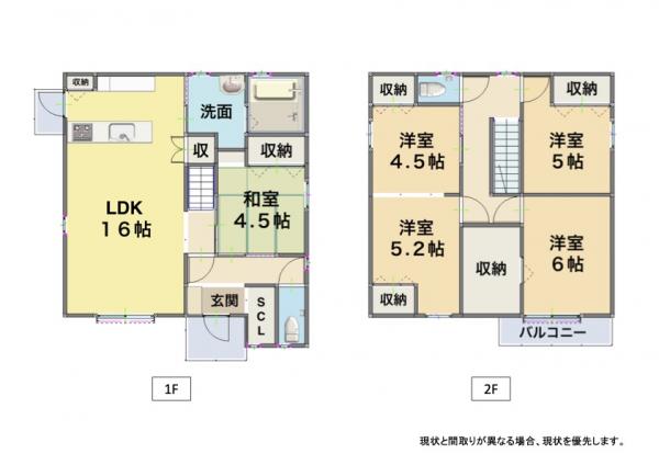 新築戸建 霧島市国分重久560　2D JR肥薩線日当山駅 2,440万円