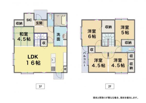 新築戸建 霧島市国分重久560　2F JR肥薩線日当山駅 2,390万円