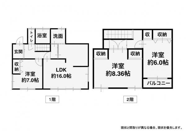 中古戸建 霧島市国分郡田2021-9 JR日豊本線国分駅 1,349万円