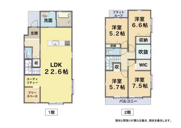 新築戸建 霧島市国分中央６丁目17-26　2号棟 JR日豊本線国分駅 2,448万円