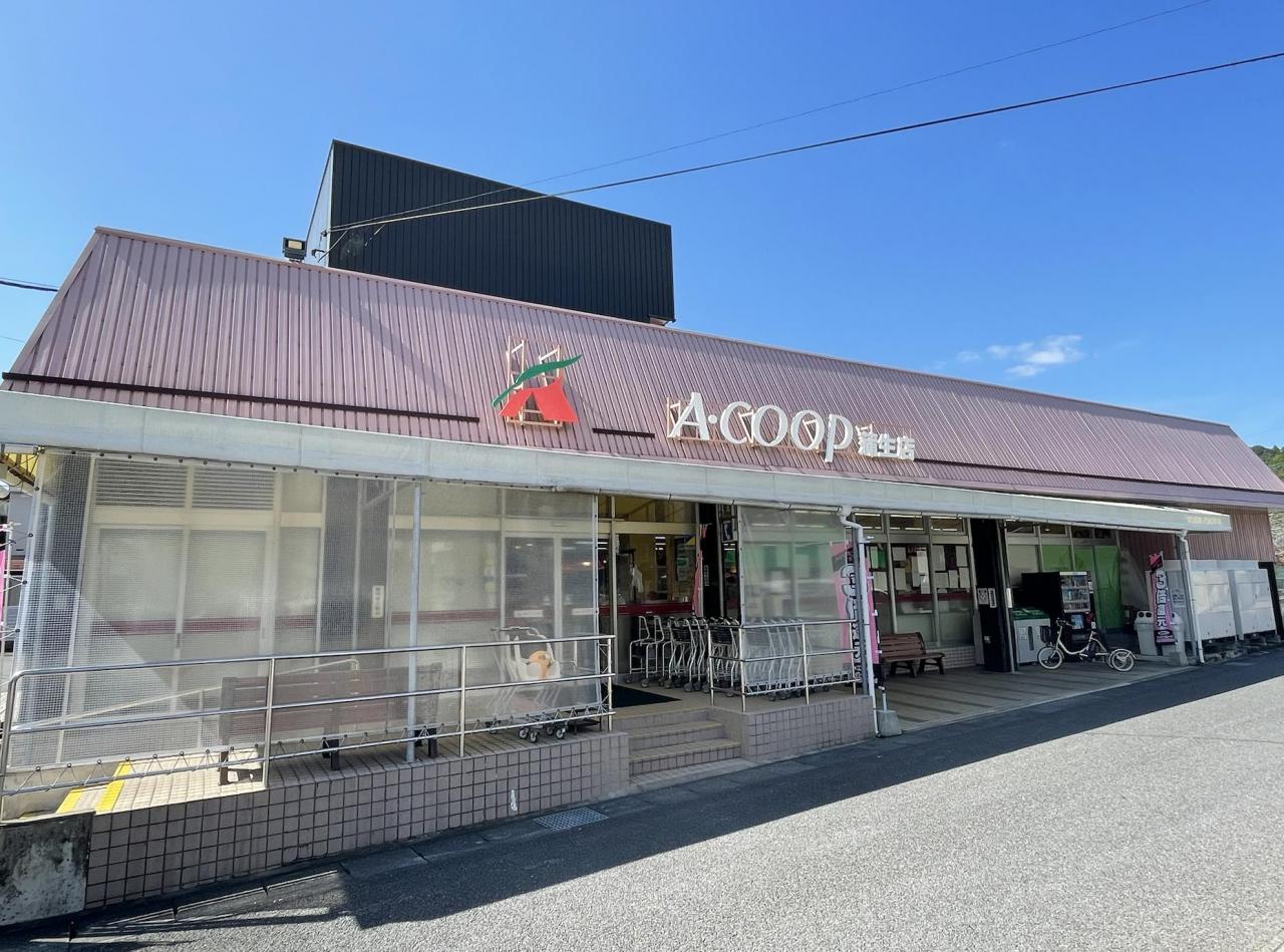Aコープ 蒲生店