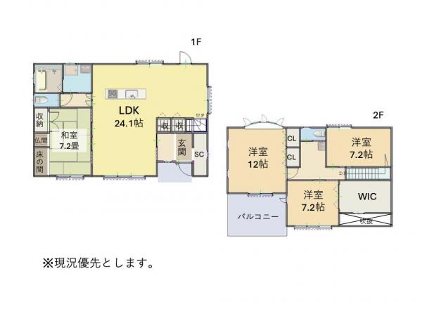 中古戸建 霧島市霧島田口2459番146 JR日豊本線霧島神宮駅 2,980万円