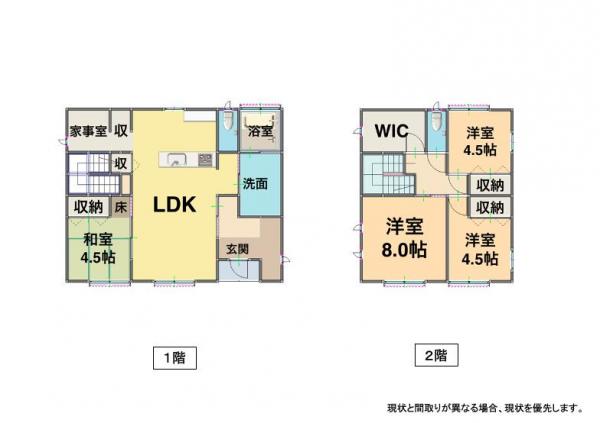 新築戸建 霧島市国分新町955-29　分譲モデルO JR日豊本線国分駅 2,680万円