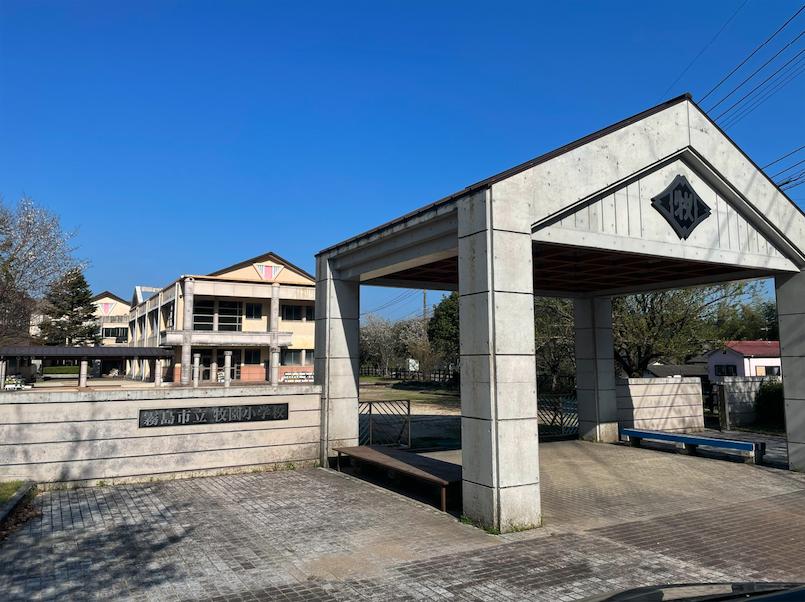 霧島市立牧園小学校