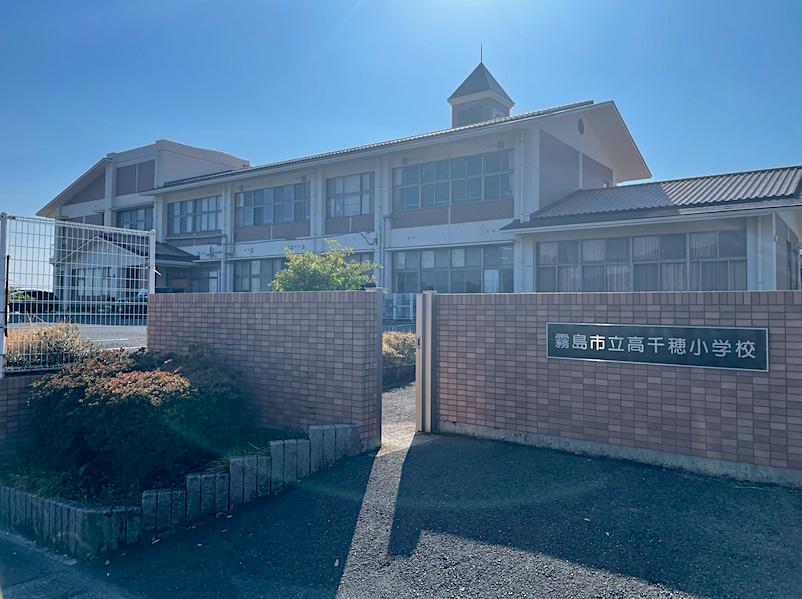 霧島市立高千穂小学校