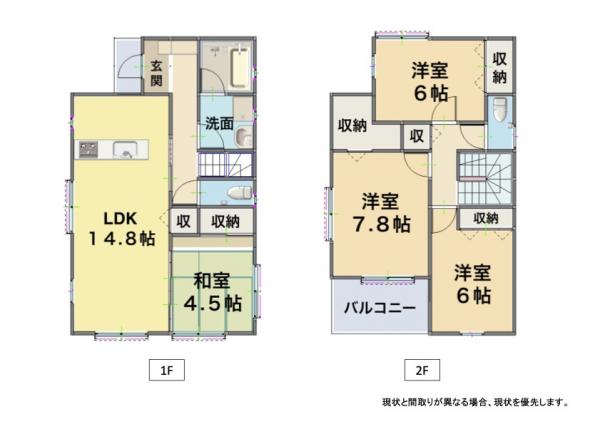 中古戸建 霧島市国分福島３丁目28番29号 JR日豊本線国分駅 2,030万円