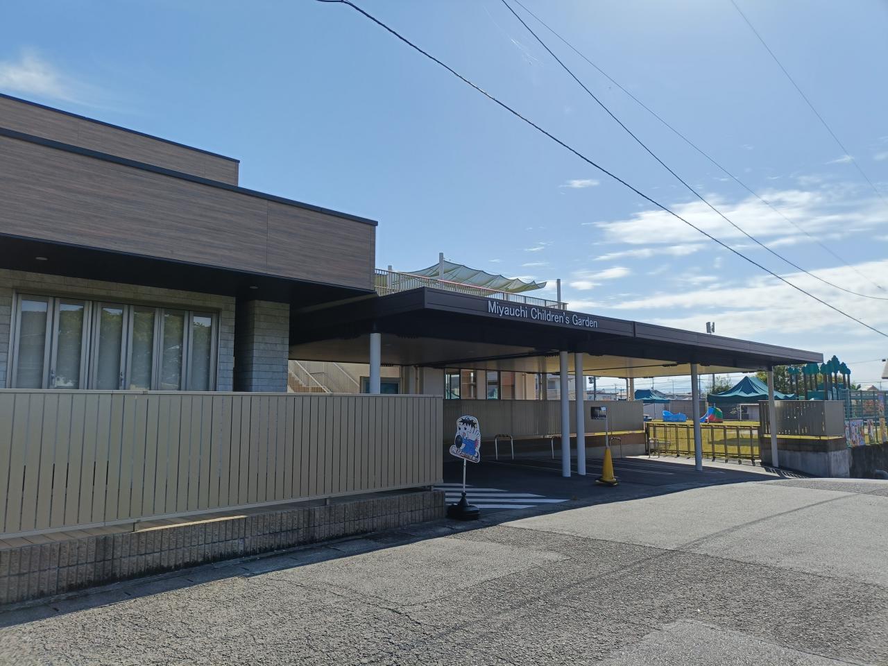 宮内こども園