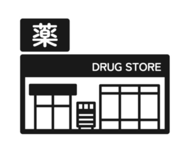 クオール薬局霧島店