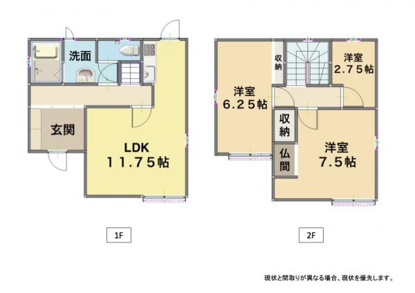 中古戸建 霧島市国分郡田860-6 JR日豊本線国分駅 1,180万円