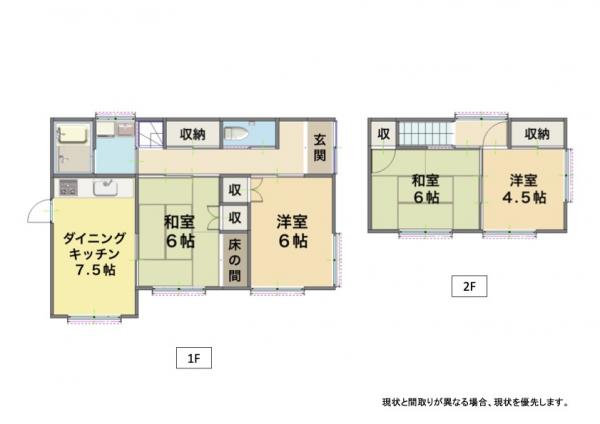 中古戸建 霧島市国分福島２丁目27-7 JR日豊本線国分駅 1,698万円
