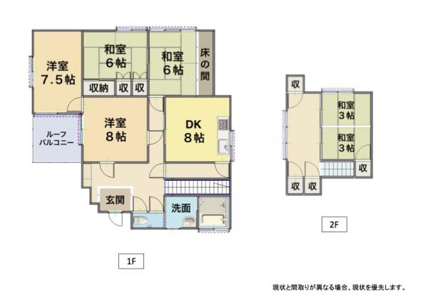 中古戸建 霧島市隼人町内1605番地3 JR肥薩線日当山駅 750万円