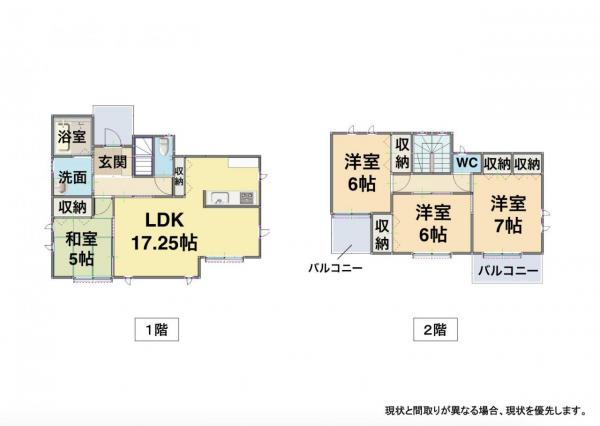 新築戸建 霧島市隼人町真孝2445番5 JR日豊本線隼人駅 2,190万円