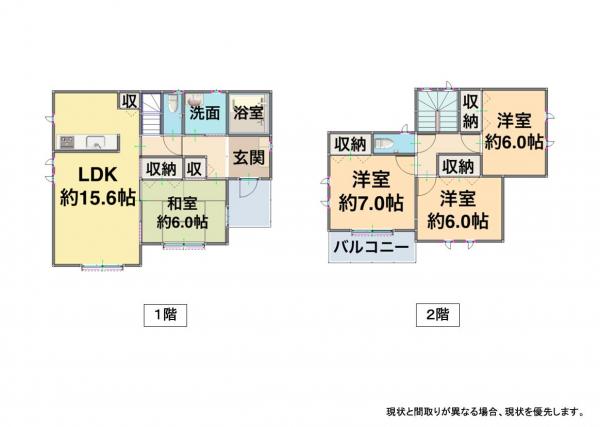 新築戸建 霧島市隼人町真孝2445番5 JR日豊本線隼人駅 2,590万円