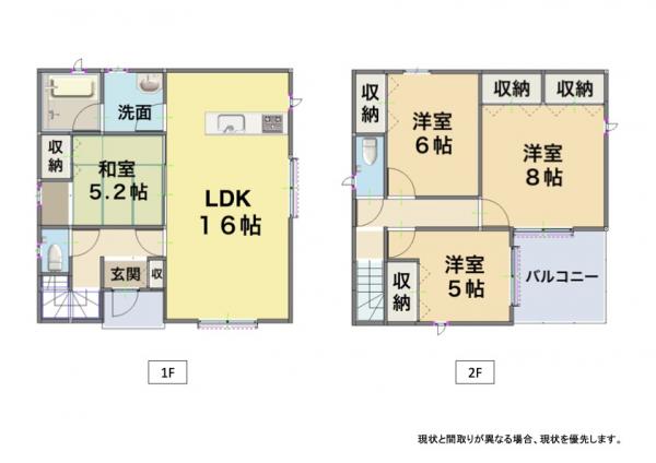 新築戸建 姶良市松原町２丁目2号棟 JR日豊本線帖佐駅 2,280万円