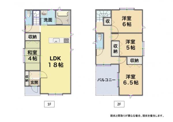新築戸建 姶良市松原町２丁目4号棟 JR日豊本線帖佐駅 2,380万円